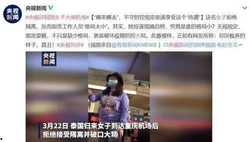 泰国女生爆料事件视频,揭秘背后惊人真相